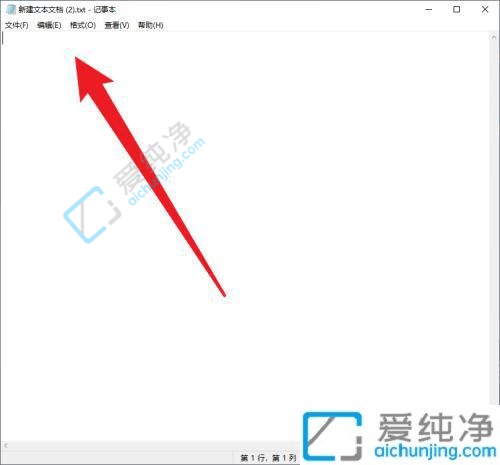 win10如何安装字体到电脑-win10系统安装新字体方法