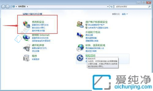 告别自动休眠：在Win7系统中轻松设置电脑不进入休眠模式