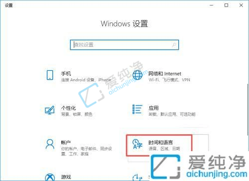 win10怎么添加日语输入法-如何在电脑上添加日语键盘