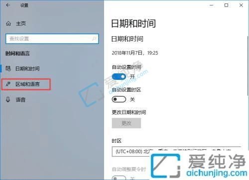 win10怎么添加日语输入法-如何在电脑上添加日语键盘