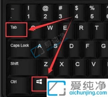 win10打开任务视图快捷键-win10怎么快速切换任务视图