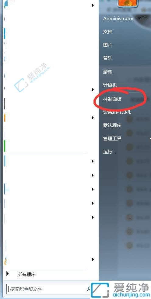 Win7屏幕亮度调节详解：为不同环境调整最舒适的屏幕亮度