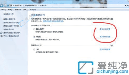 Win7屏幕亮度调节详解：为不同环境调整最舒适的屏幕亮度