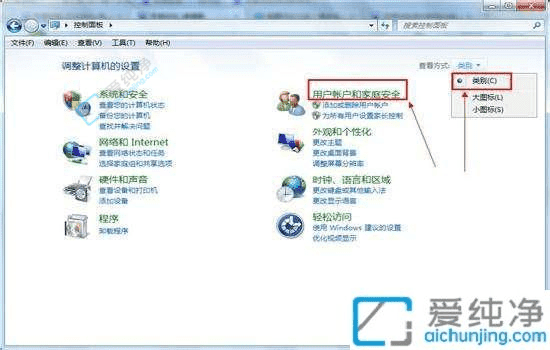 Win7系统电脑密码设置指南：如何轻松保护你的设备安全
