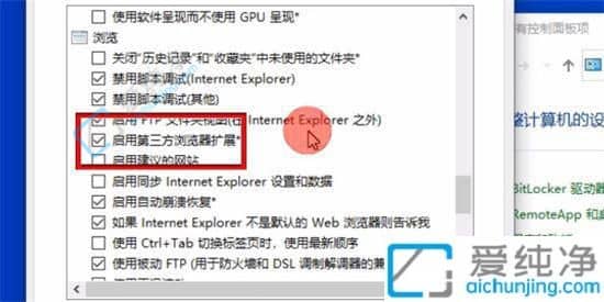 Win10打开ie自动跳转到edge怎么取消-win10如何取消ie跳转edge