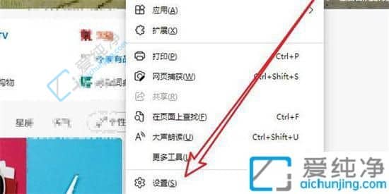 Win10打开ie自动跳转到edge怎么取消-win10如何取消ie跳转edge