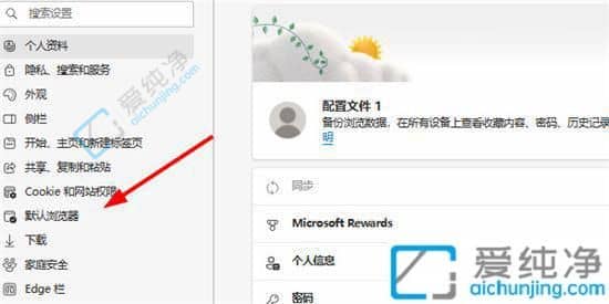 Win10打开ie自动跳转到edge怎么取消-win10如何取消ie跳转edge