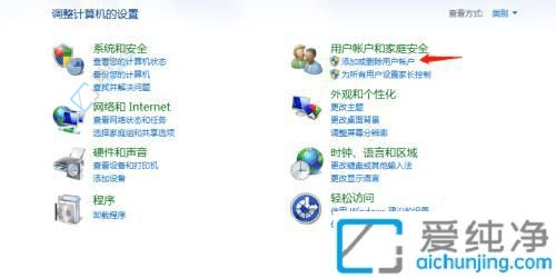 保障你的数字安全:Win7电脑上快速修改登录密码防止未经授权访问
