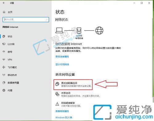 Win10系统如何回滚网卡驱动-win10怎么还原网卡驱动