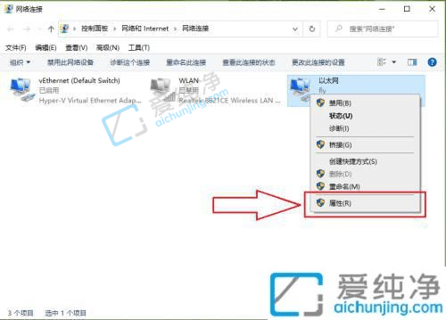 Win10系统如何回滚网卡驱动-win10怎么还原网卡驱动