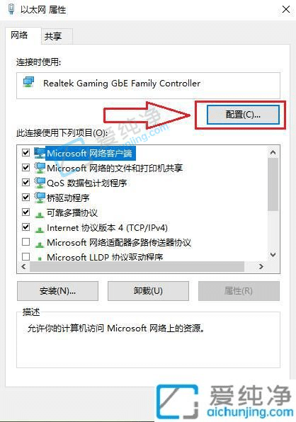 Win10系统如何回滚网卡驱动-win10怎么还原网卡驱动