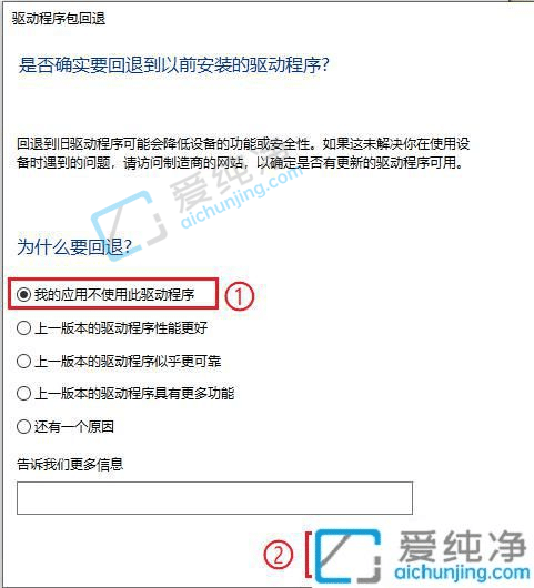 Win10系统如何回滚网卡驱动-win10怎么还原网卡驱动