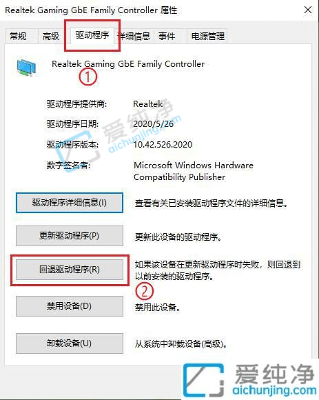 Win10系统如何回滚网卡驱动-win10怎么还原网卡驱动