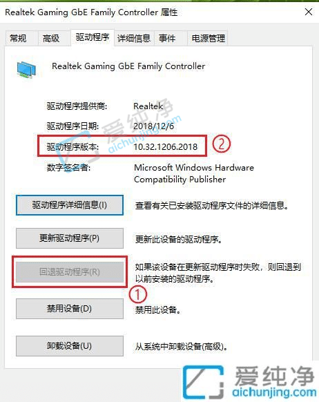 Win10系统如何回滚网卡驱动-win10怎么还原网卡驱动
