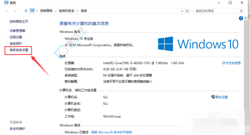 Win10双系统怎么设置默认启动系统-双系统怎样设置默认开机系统