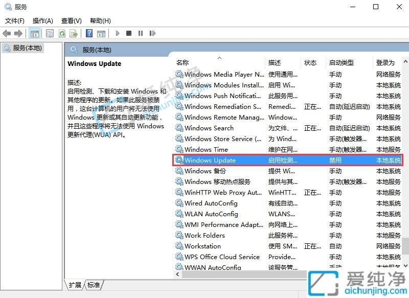 win10怎么关闭电脑自动更新-怎么不让windows10自动更新