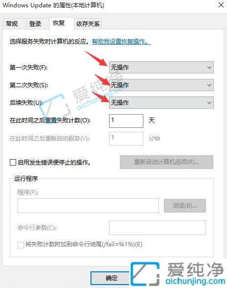 win10怎么关闭电脑自动更新-怎么不让windows10自动更新