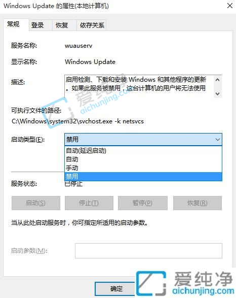 win10怎么关闭电脑自动更新-怎么不让windows10自动更新