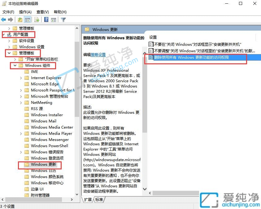 win10怎么关闭电脑自动更新-怎么不让windows10自动更新