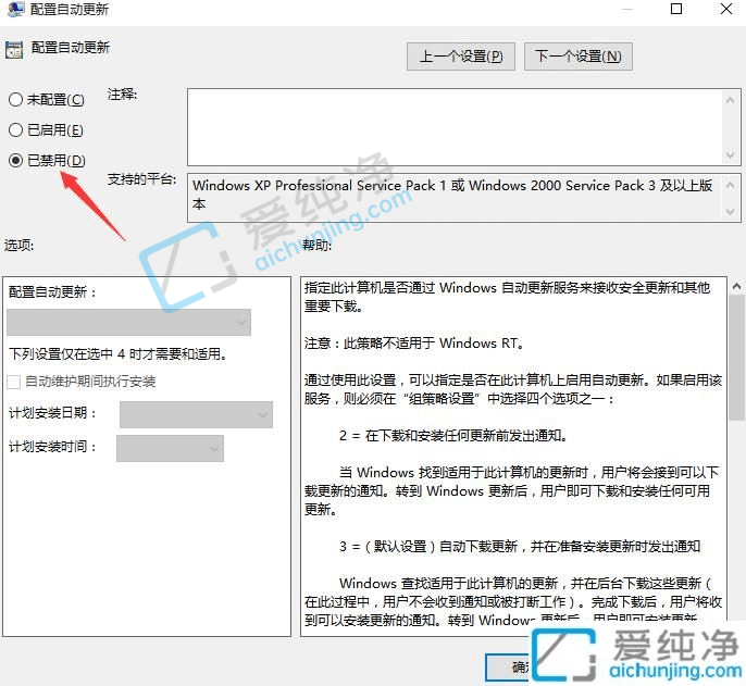 win10怎么关闭电脑自动更新-怎么不让windows10自动更新