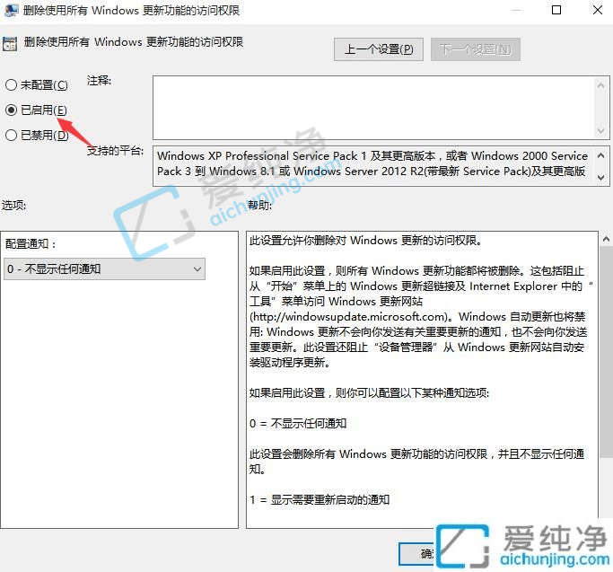 win10怎么关闭电脑自动更新-怎么不让windows10自动更新