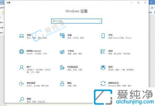 win10输入法中英文切换快捷键更改-ctrl加空格切换中英文怎么设置