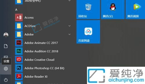 win10输入法中英文切换快捷键更改-ctrl加空格切换中英文怎么设置