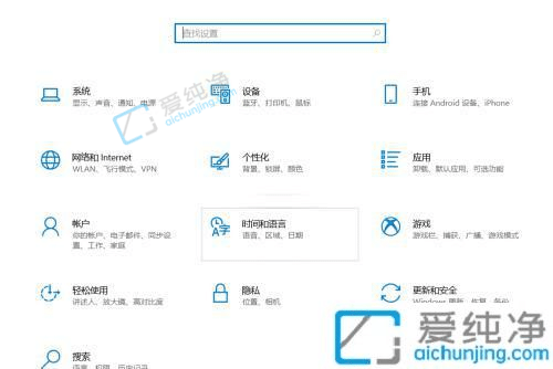 win10输入法中英文切换快捷键更改-ctrl加空格切换中英文怎么设置