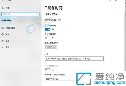 win10输入法中英文切换快捷键更改-ctrl加空格切换中英文怎么设置