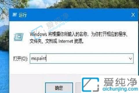 win10的画图工具在哪里打开-win10自带的画图程序在哪里
