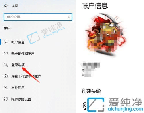 win10怎么关掉登录密码-win10系统怎么关闭密码登录