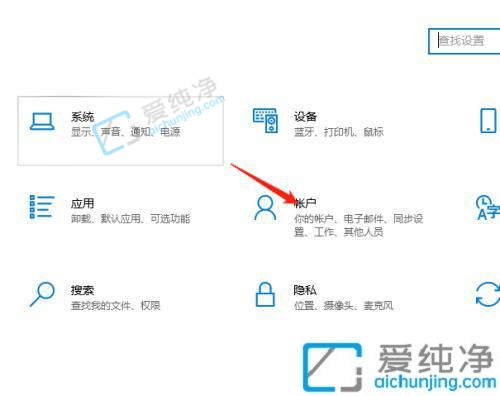 win10怎么关掉登录密码-win10系统怎么关闭密码登录