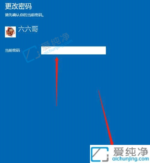 win10怎么关掉登录密码-win10系统怎么关闭密码登录