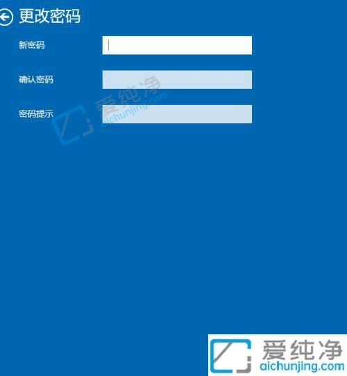win10怎么关掉登录密码-win10系统怎么关闭密码登录