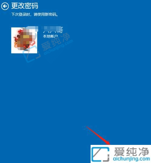 win10怎么关掉登录密码-win10系统怎么关闭密码登录
