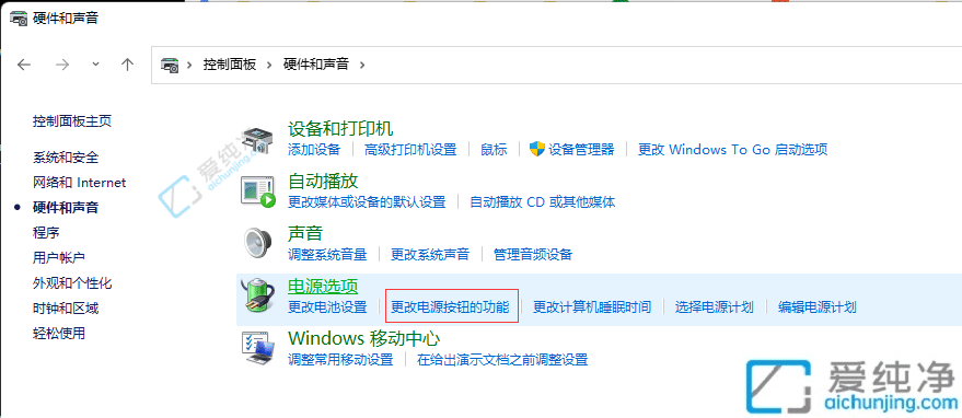 win10怎么设置关闭盖子不休眠-笔记本电脑如何设置盖上盖子不休眠