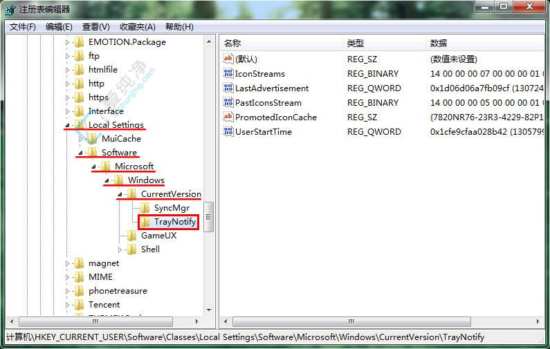 提升桌面整洁度：Win7系统中选择任务栏图标与通知清理的实用指南