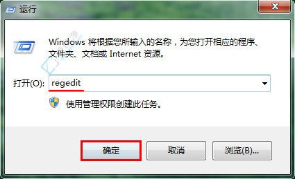 提升桌面整洁度：Win7系统中选择任务栏图标与通知清理的实用指南