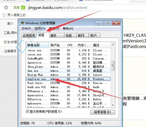 提升桌面整洁度：Win7系统中选择任务栏图标与通知清理的实用指南