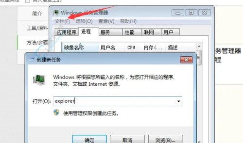 提升桌面整洁度：Win7系统中选择任务栏图标与通知清理的实用指南