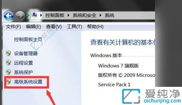 提升Win7电脑性能的秘诀：正确设置虚拟内存让系统运行更流畅