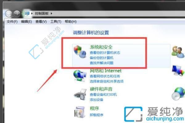 提升Win7电脑性能的秘诀：正确设置虚拟内存让系统运行更流畅