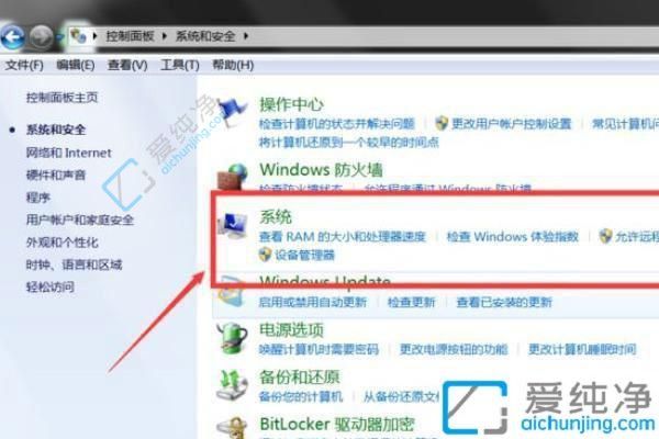 提升Win7电脑性能的秘诀：正确设置虚拟内存让系统运行更流畅