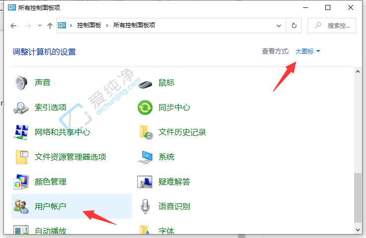 win10电脑安装软件被阻止了-win10安装软件被阻止无法安装