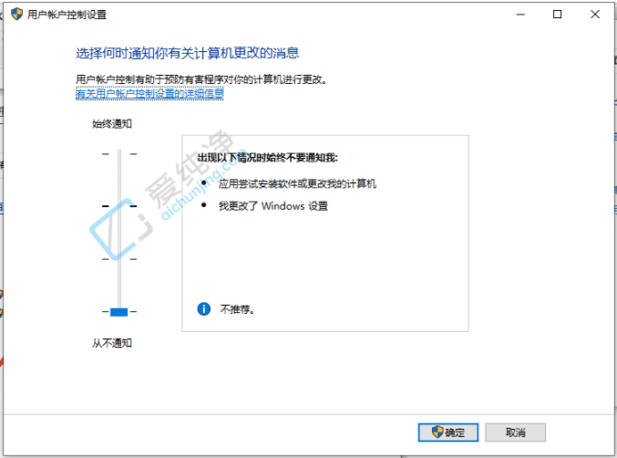win10电脑安装软件被阻止了-win10安装软件被阻止无法安装