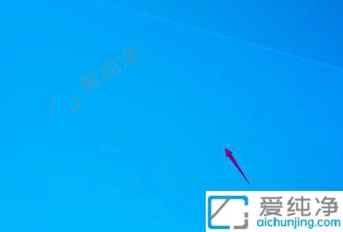 win10电脑如何隐藏桌面图标-win10系统如何隐藏桌面图标