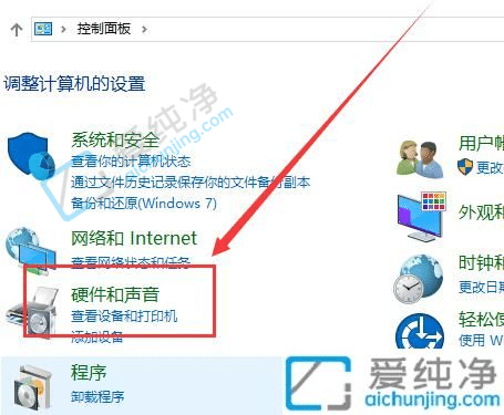 win10如何关闭鼠标指针轨迹-win10鼠标移动轨迹怎么关