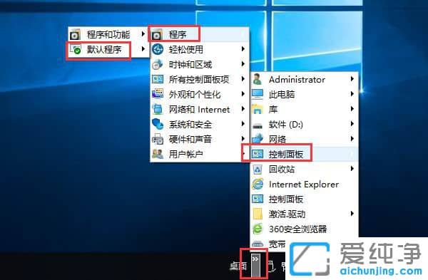 win10电脑怎么设置默认浏览器-怎么更改电脑默认浏览器