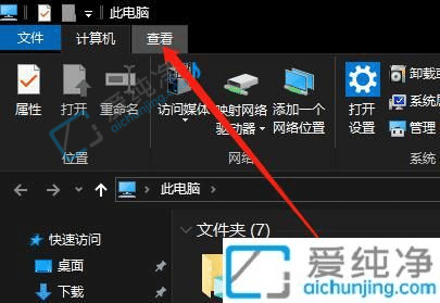 win10隐藏的文件夹怎么找出来-win10如何调出隐藏文件夹