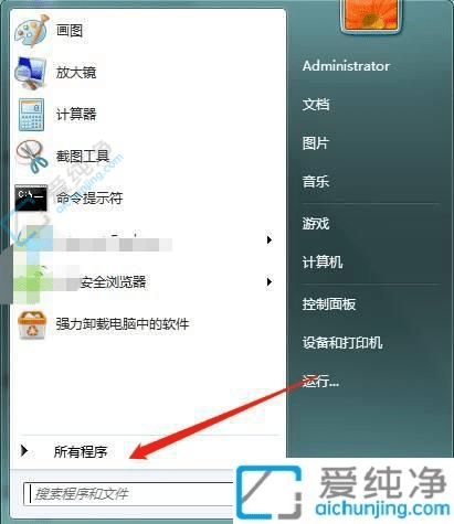 探寻Win7自带的经典小游戏：轻松找到并打开系统中的娱乐宝藏